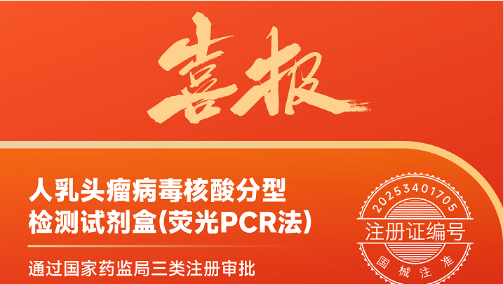 wechat_2025-08-28_093518_518-207.png